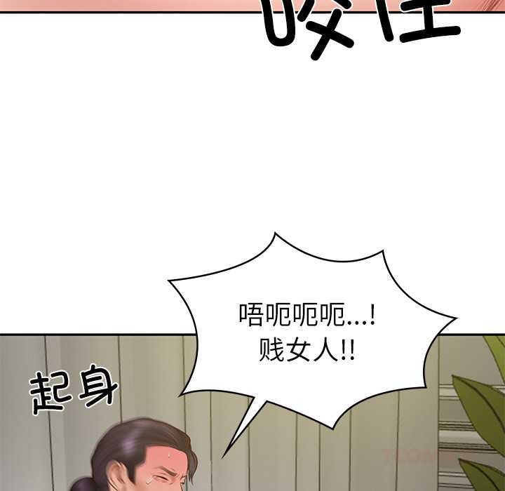 财阀家的女婿