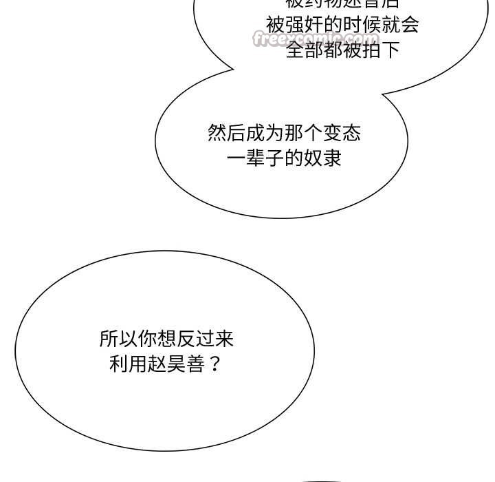 财阀家的女婿