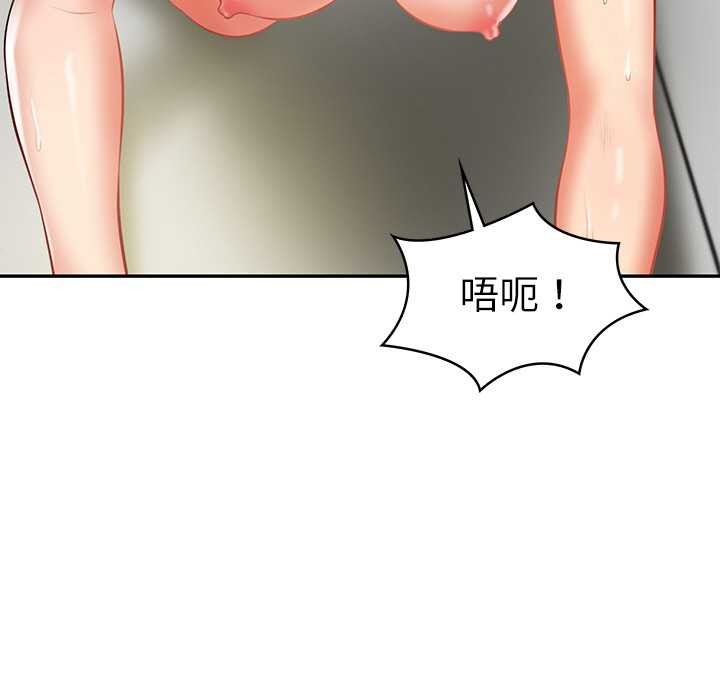 财阀家的女婿