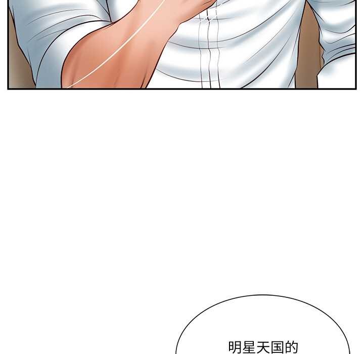 财阀家的女婿