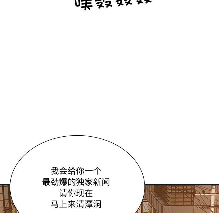 财阀家的女婿
