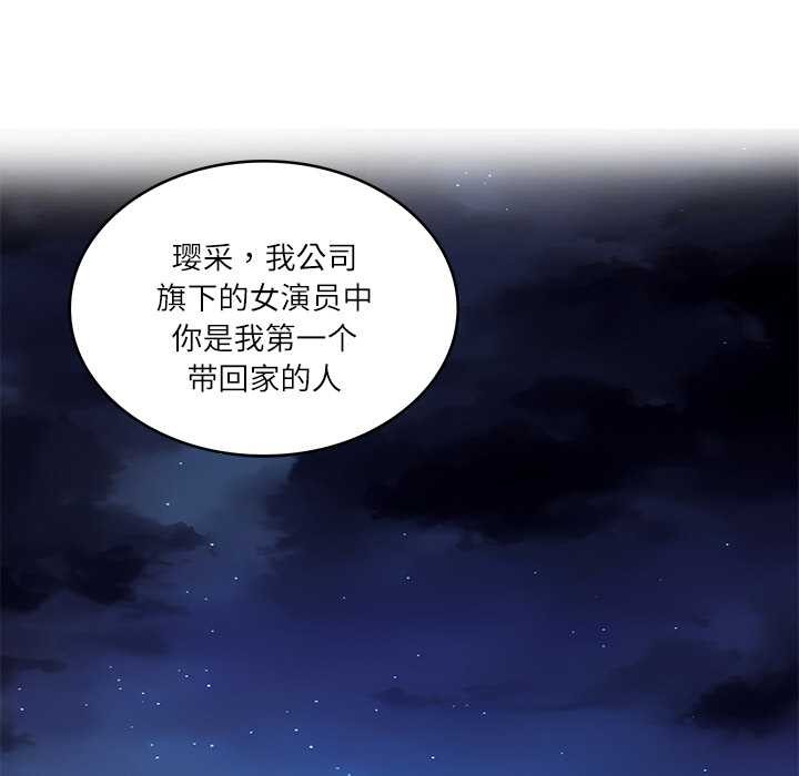 财阀家的女婿