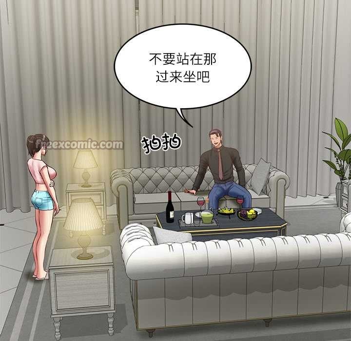 财阀家的女婿