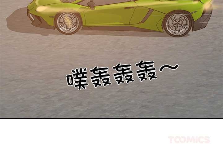 财阀家的女婿