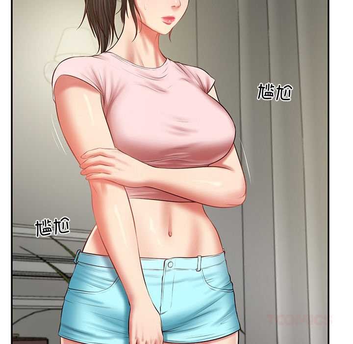 财阀家的女婿
