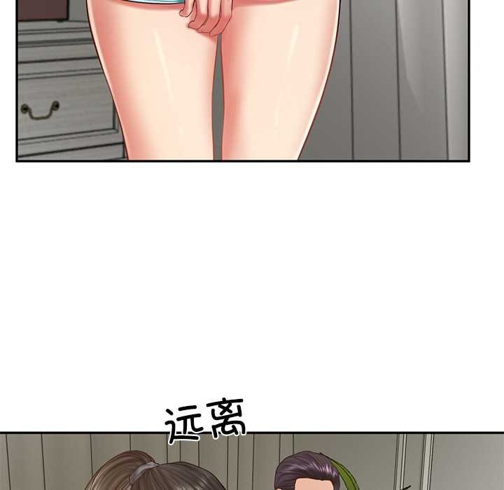 财阀家的女婿