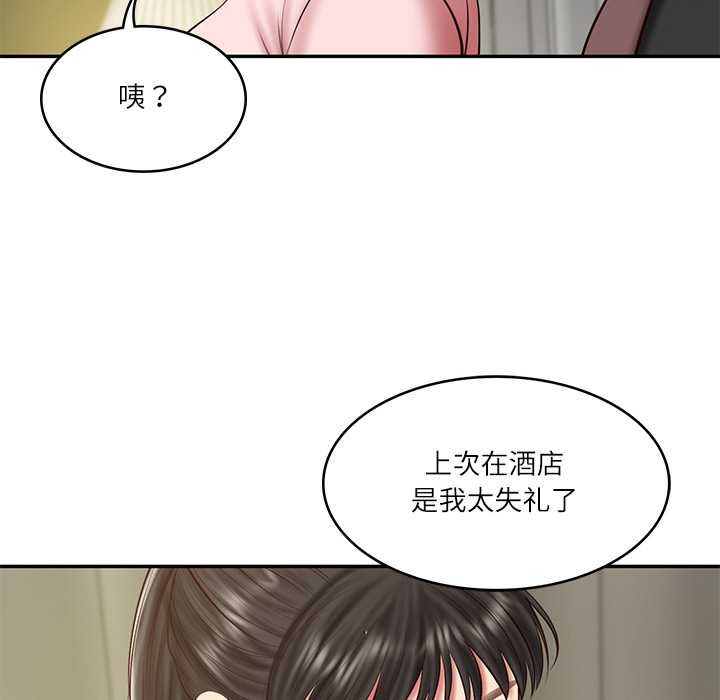 财阀家的女婿