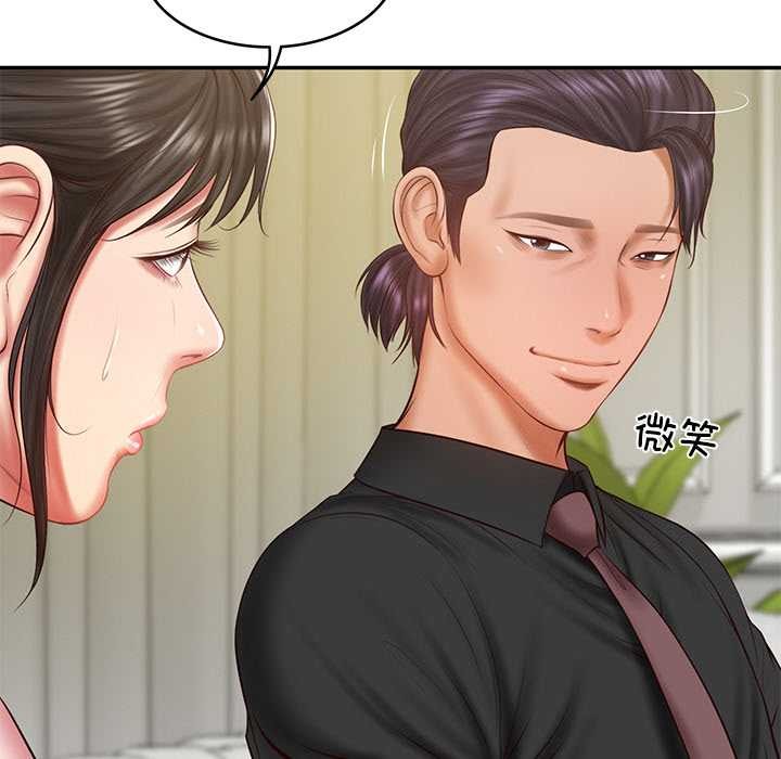 财阀家的女婿