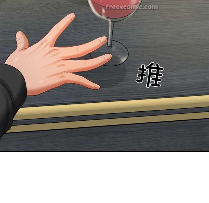 财阀家的女婿