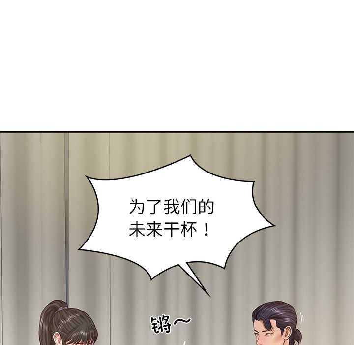 财阀家的女婿