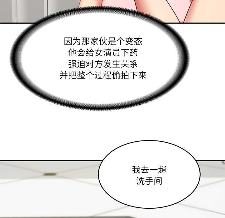 财阀家的女婿