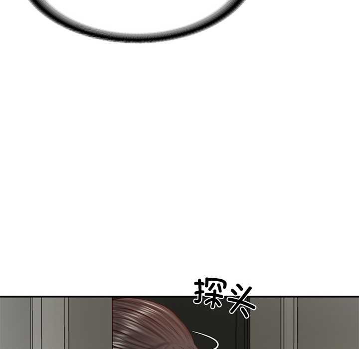 财阀家的女婿