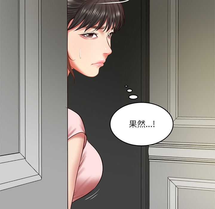 财阀家的女婿