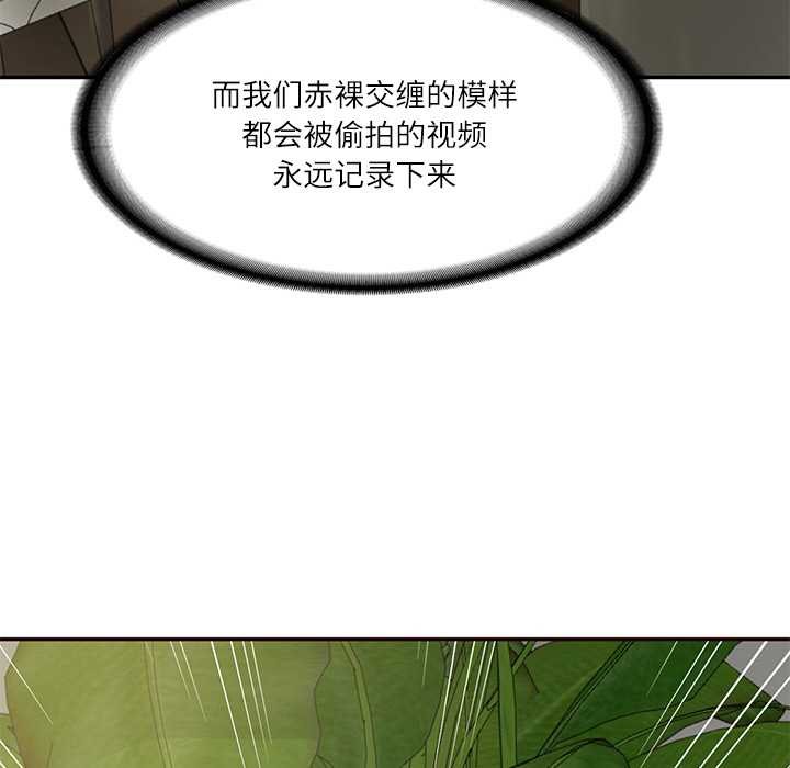 财阀家的女婿