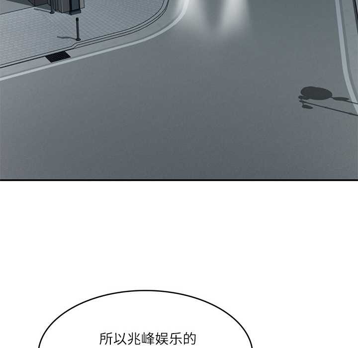 财阀家的女婿