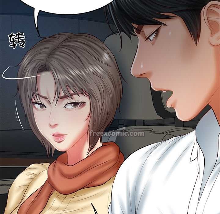 财阀家的女婿
