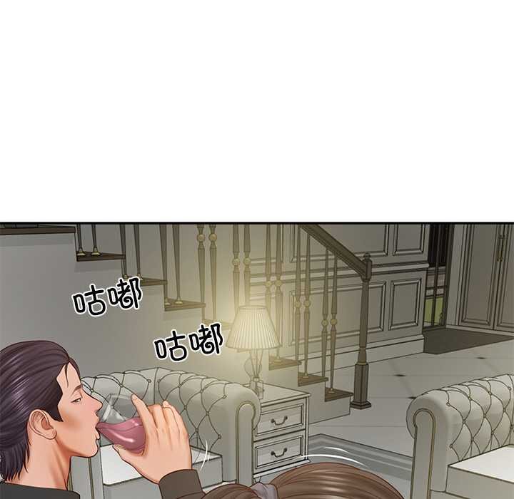 财阀家的女婿