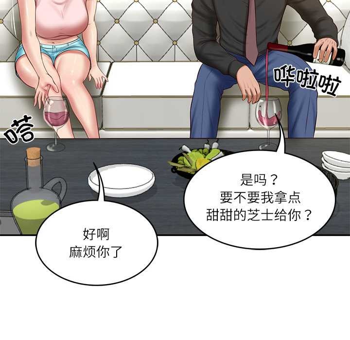 财阀家的女婿