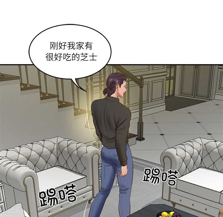 财阀家的女婿