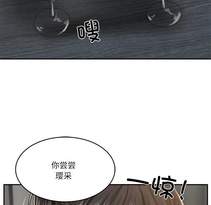 财阀家的女婿
