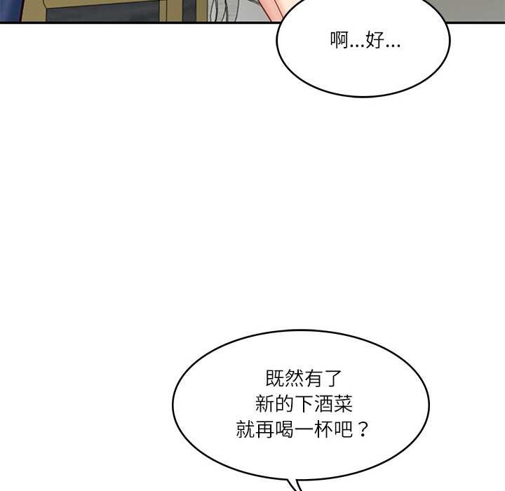 财阀家的女婿