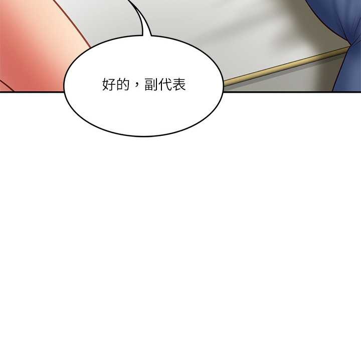 财阀家的女婿