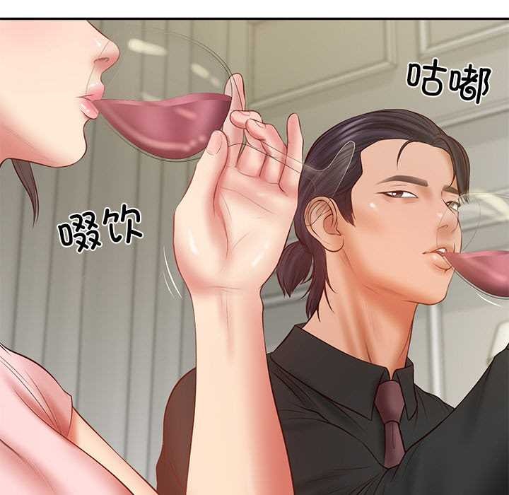 财阀家的女婿