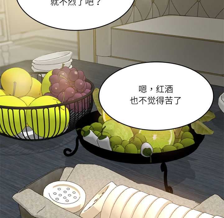 财阀家的女婿