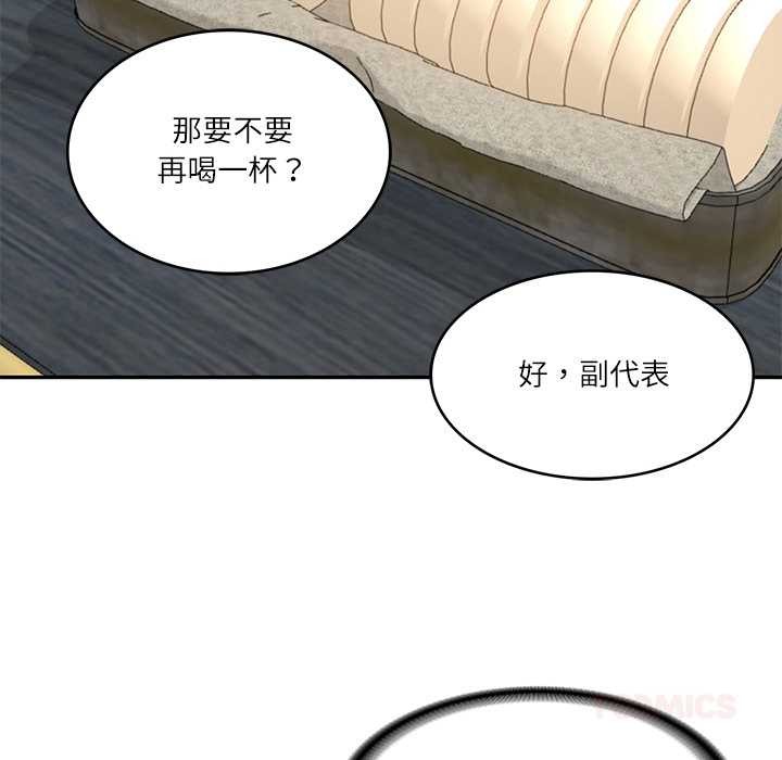 财阀家的女婿