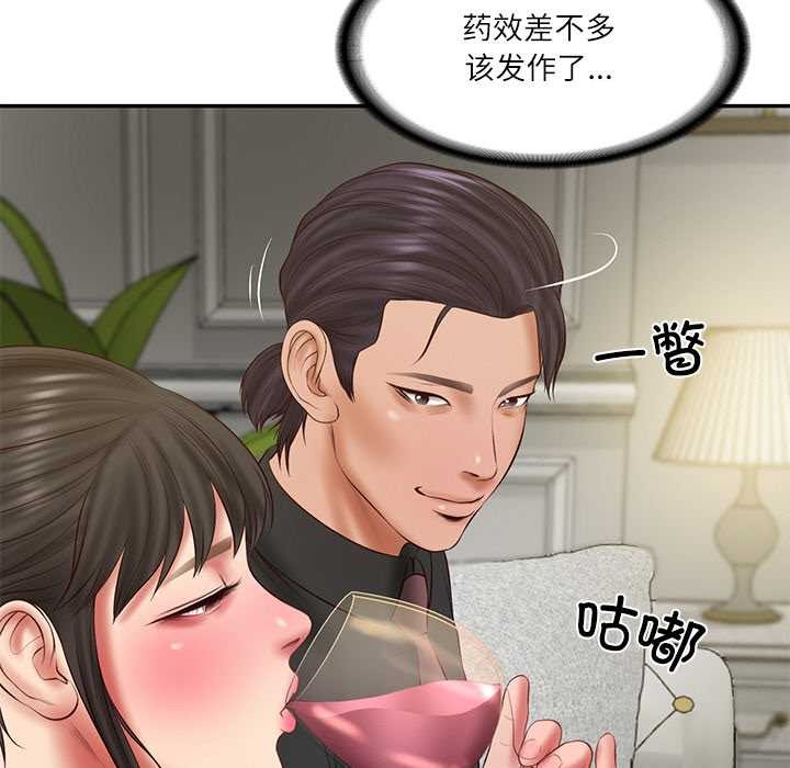 财阀家的女婿