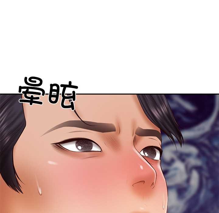 财阀家的女婿