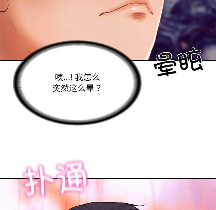 财阀家的女婿