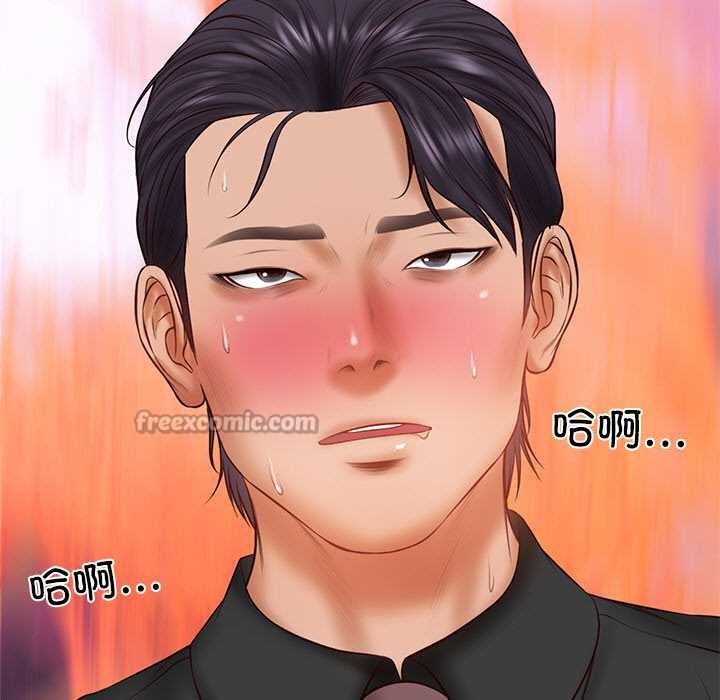 财阀家的女婿