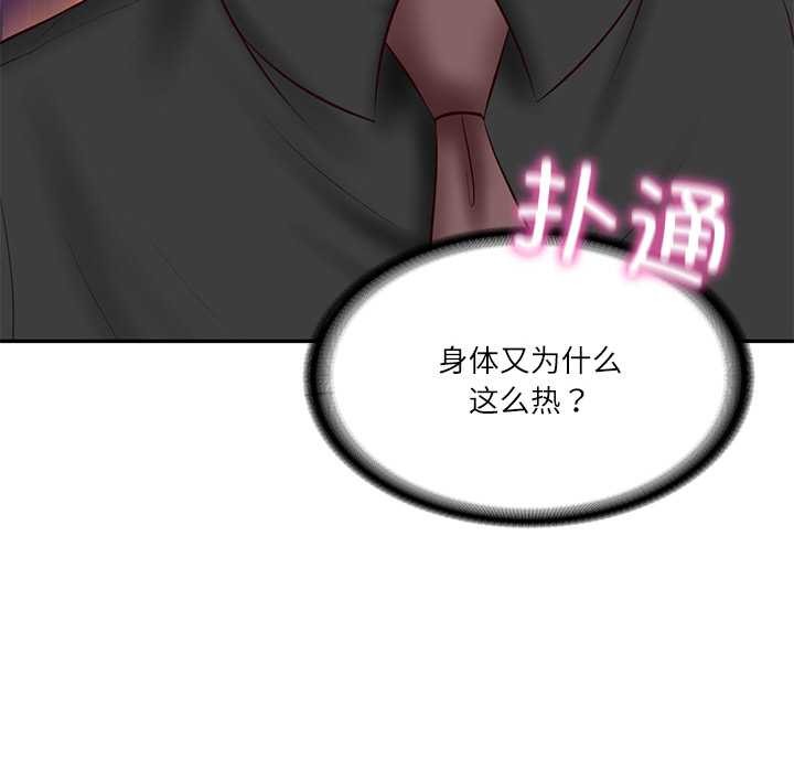 财阀家的女婿