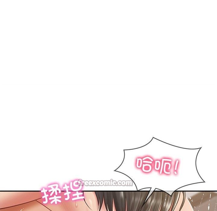 财阀家的女婿