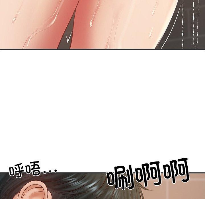 财阀家的女婿