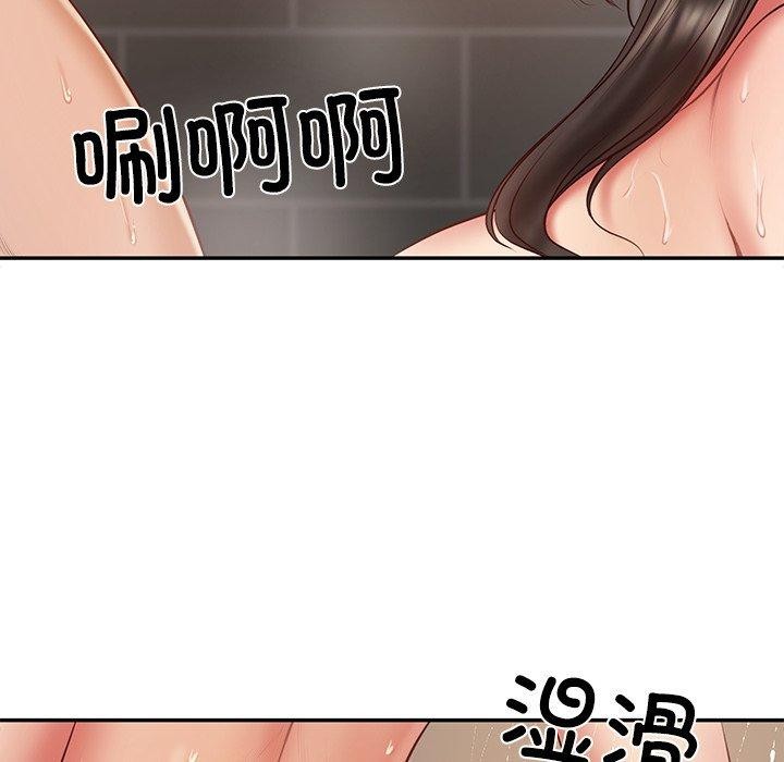 财阀家的女婿