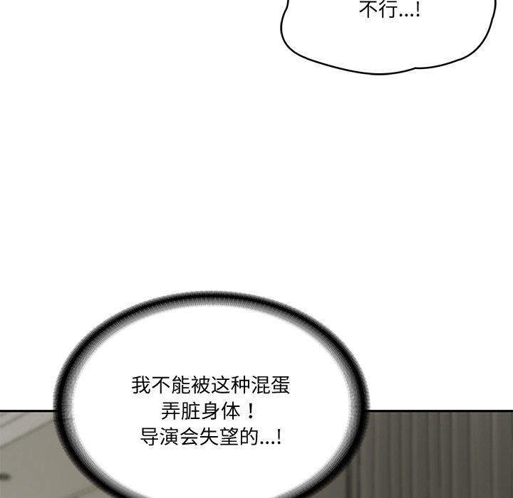 财阀家的女婿