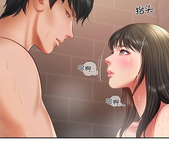 财阀家的女婿
