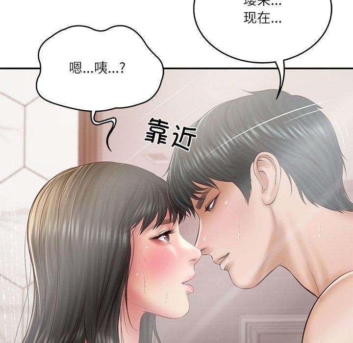 财阀家的女婿