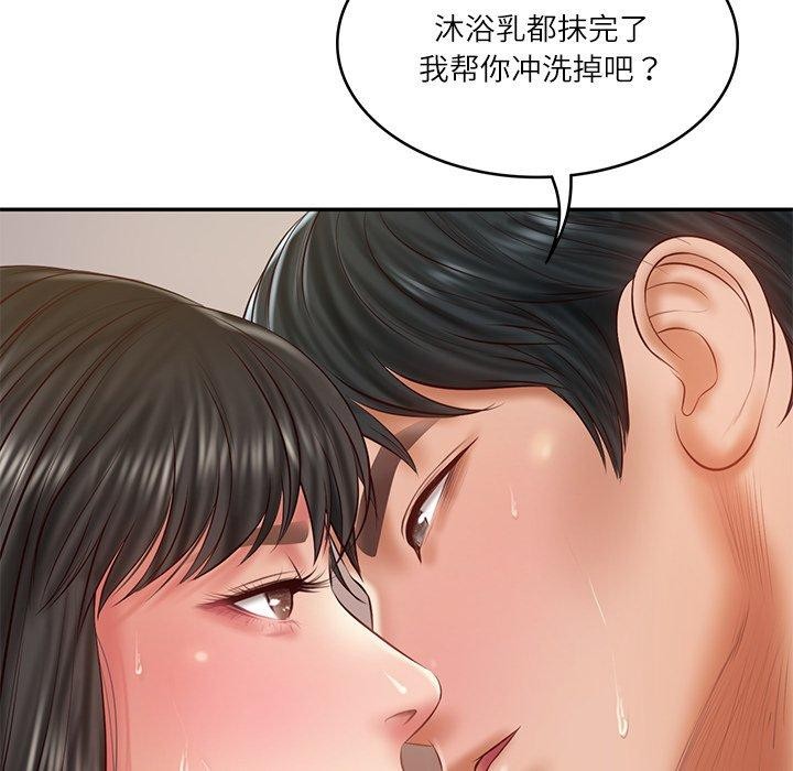 财阀家的女婿