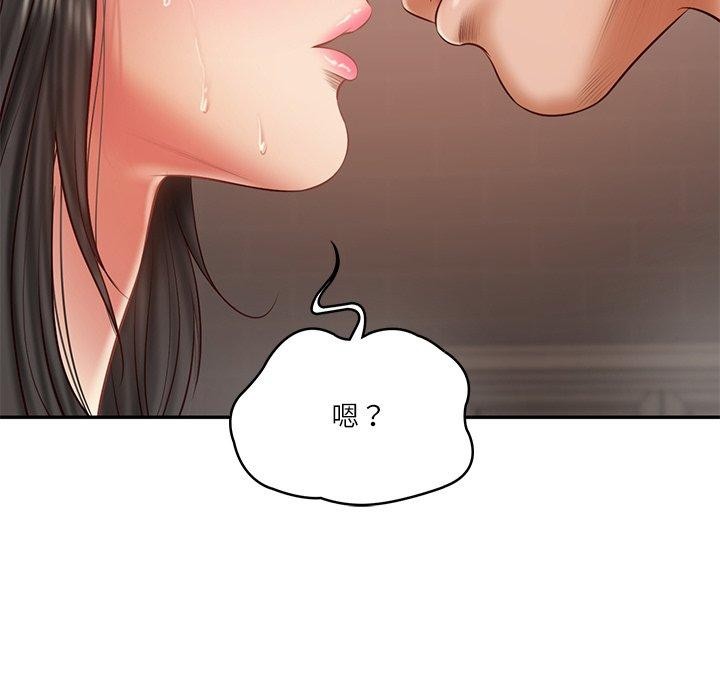 财阀家的女婿