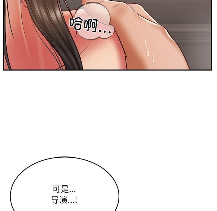 财阀家的女婿