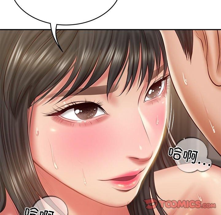 财阀家的女婿