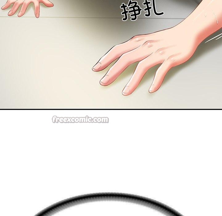 财阀家的女婿