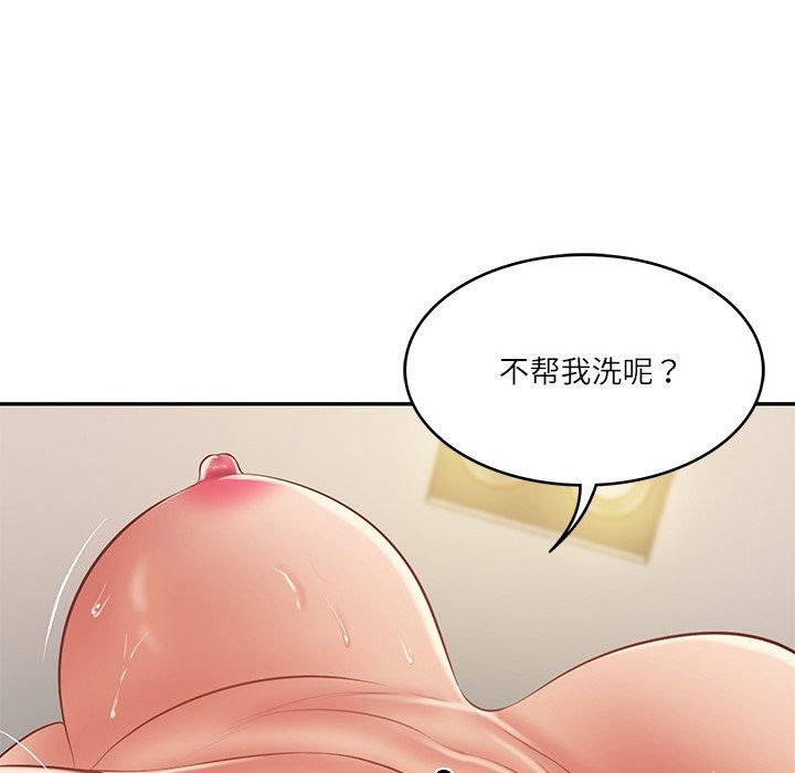 财阀家的女婿