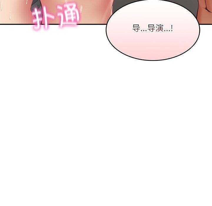 财阀家的女婿