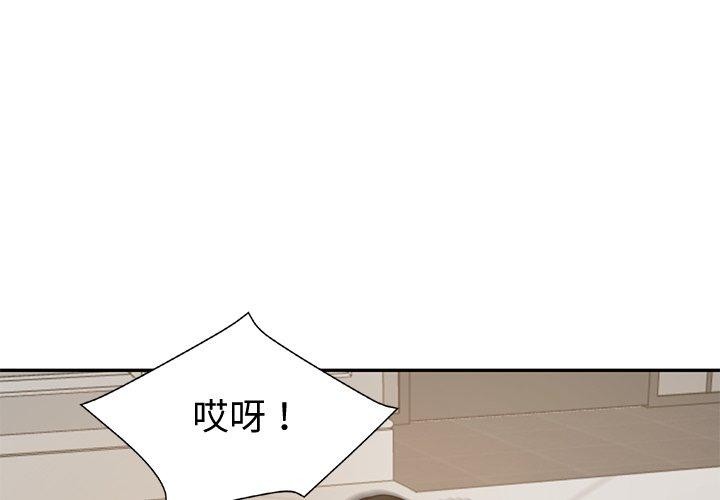 财阀家的女婿