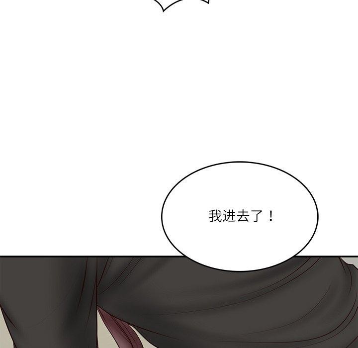 财阀家的女婿