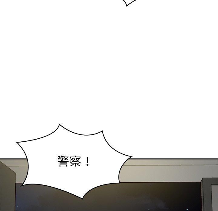 财阀家的女婿